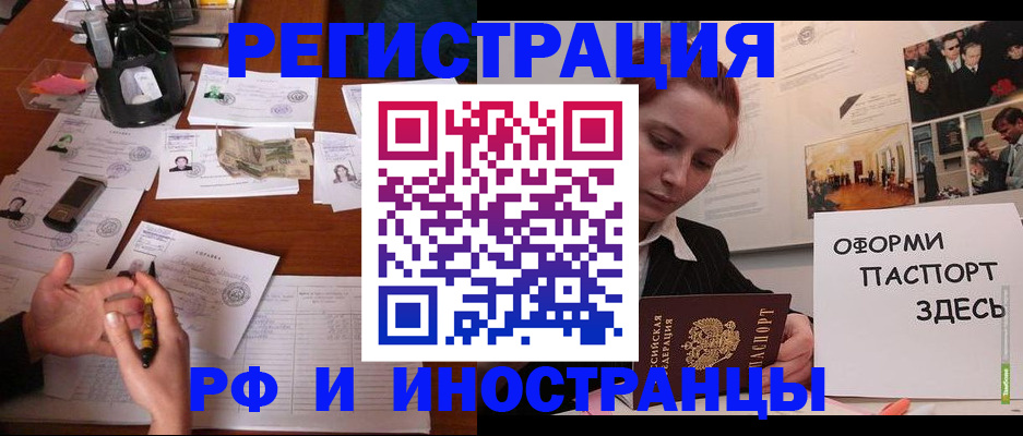 регистрация для школы в Ивантеевке